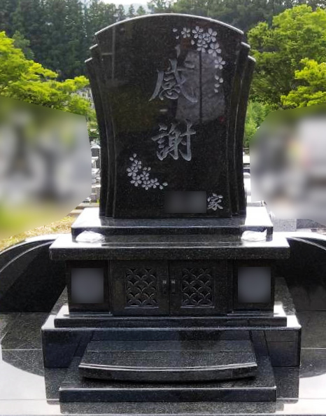本体正面には「感謝」の文字と桜の彫刻　〇〇家